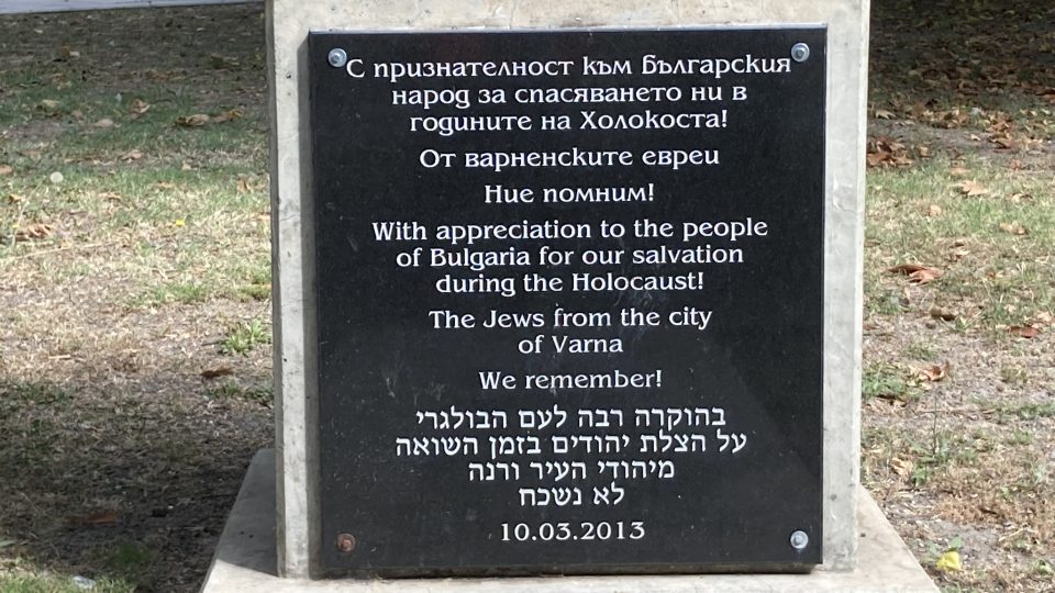 Nikdy nezapomeneme, děkují Židé, kteří díky bulharskému carovi a ortodoxní církvi zůstali na bulharském území