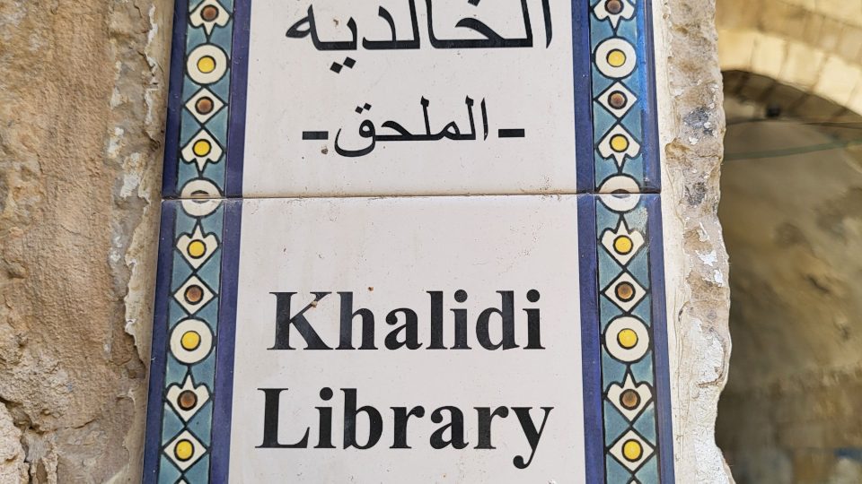 Knihovna rodu Chálidí je největší v Palestině