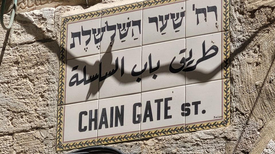 Knihovnu rodu Chálidí najdete uprostřed jeruzalémského Starého města, v uličce vedoucí k Řetězové bráně do Posvátného okrsku mešity al-Aksá