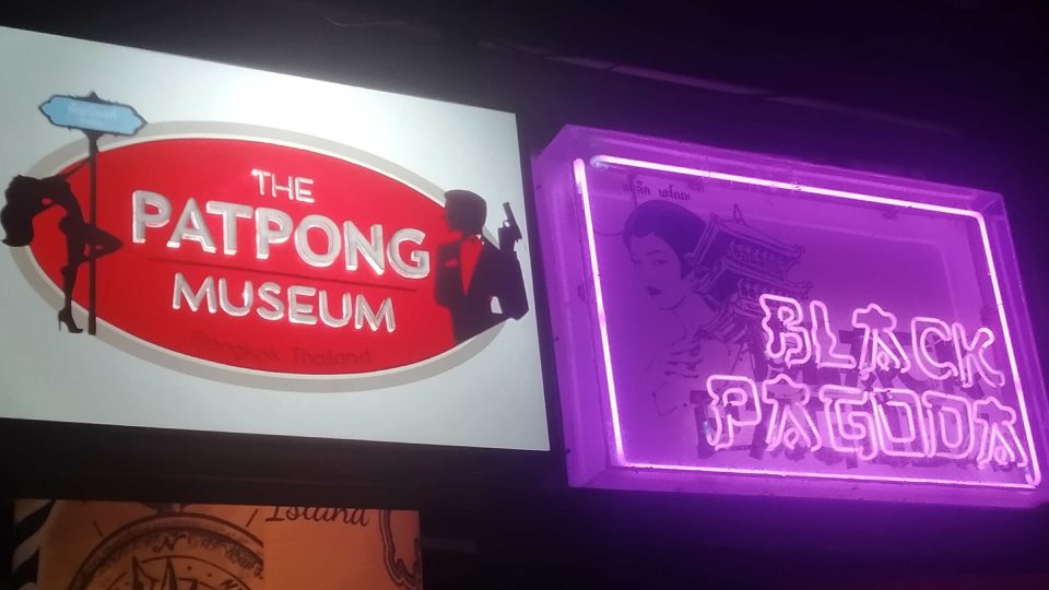 Muzeum Pat Pong a noční kluby patří k sobě, personálně i klientelou