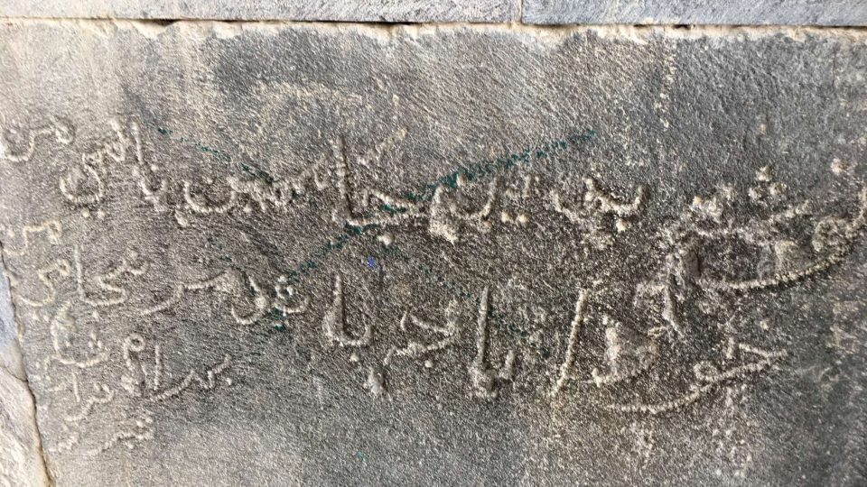 Na některých kamenech se dodnes zachovaly arabské nápisy, které svědčí o útocích nepříjemných sousedů.
