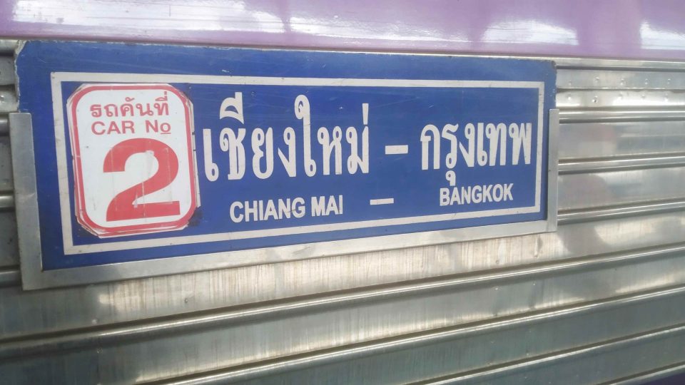 Nejoptimistější fandové železnice dávají současné podobě trati Bangkok-Chiang Mai maximálně deset let dalšího provozu