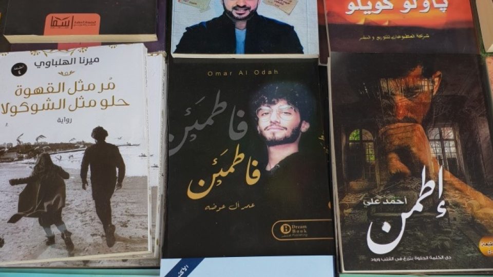 Mnohé arabské země cenzurují literární díla. Patří k nim i Egypt. Zakázané tituly ale při troše snahy seženete mezi bukinisty
