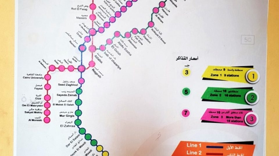 Dnes má Káhira tři linky a velké plány na rozšíření sítě