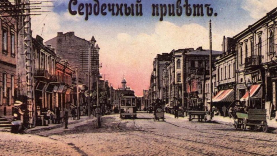 Kyjev na začátku století na dobové pohlednici