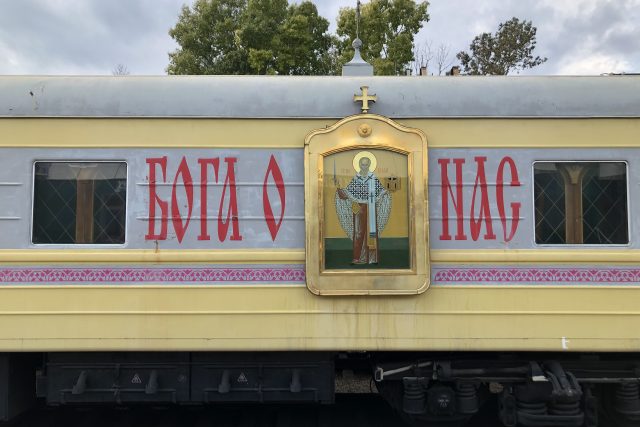 Zlatavý vagon s ikonou skrývá uvnitř malý kostelík s ikonostasem. Ještě donedávna sloužil věřícím na odlehlých místech západní Sibiře | foto: Ivana Milenkovičová,  Český rozhlas